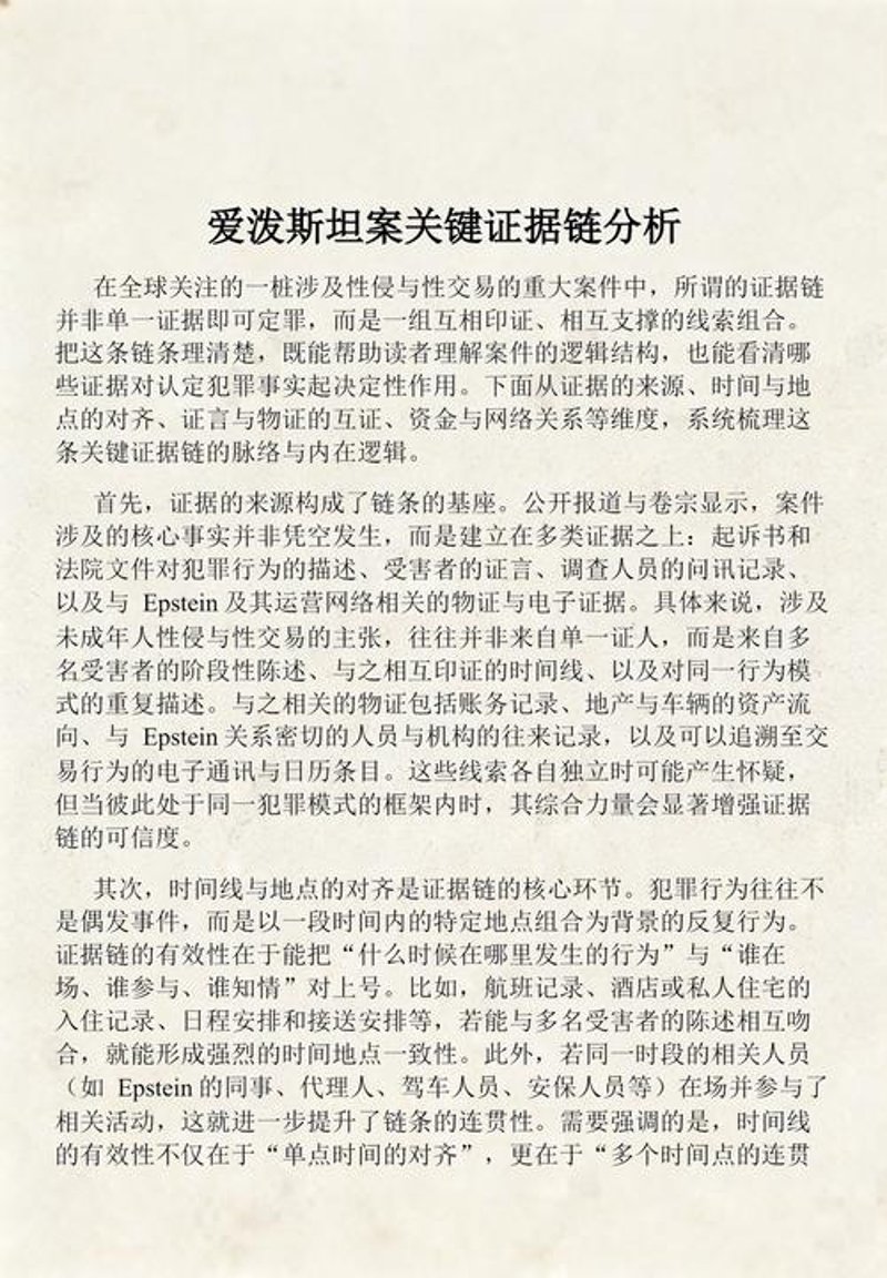 揭开事实真相:如何挑选最适合的智能手环